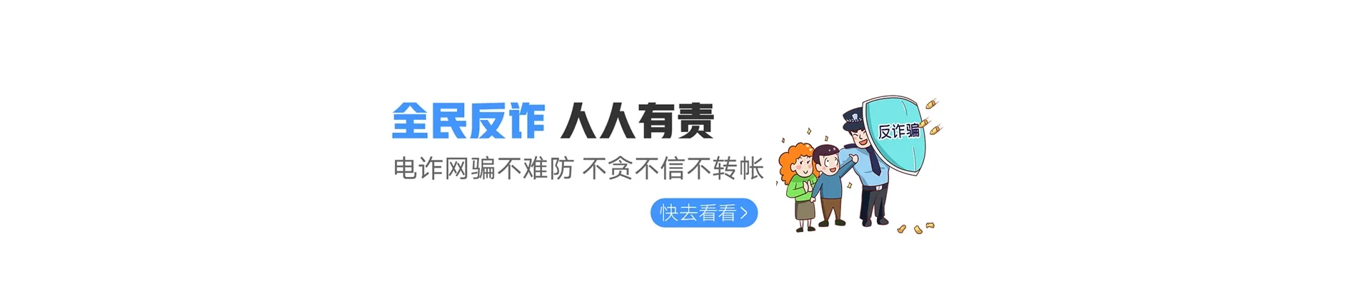 措美县联通宽带