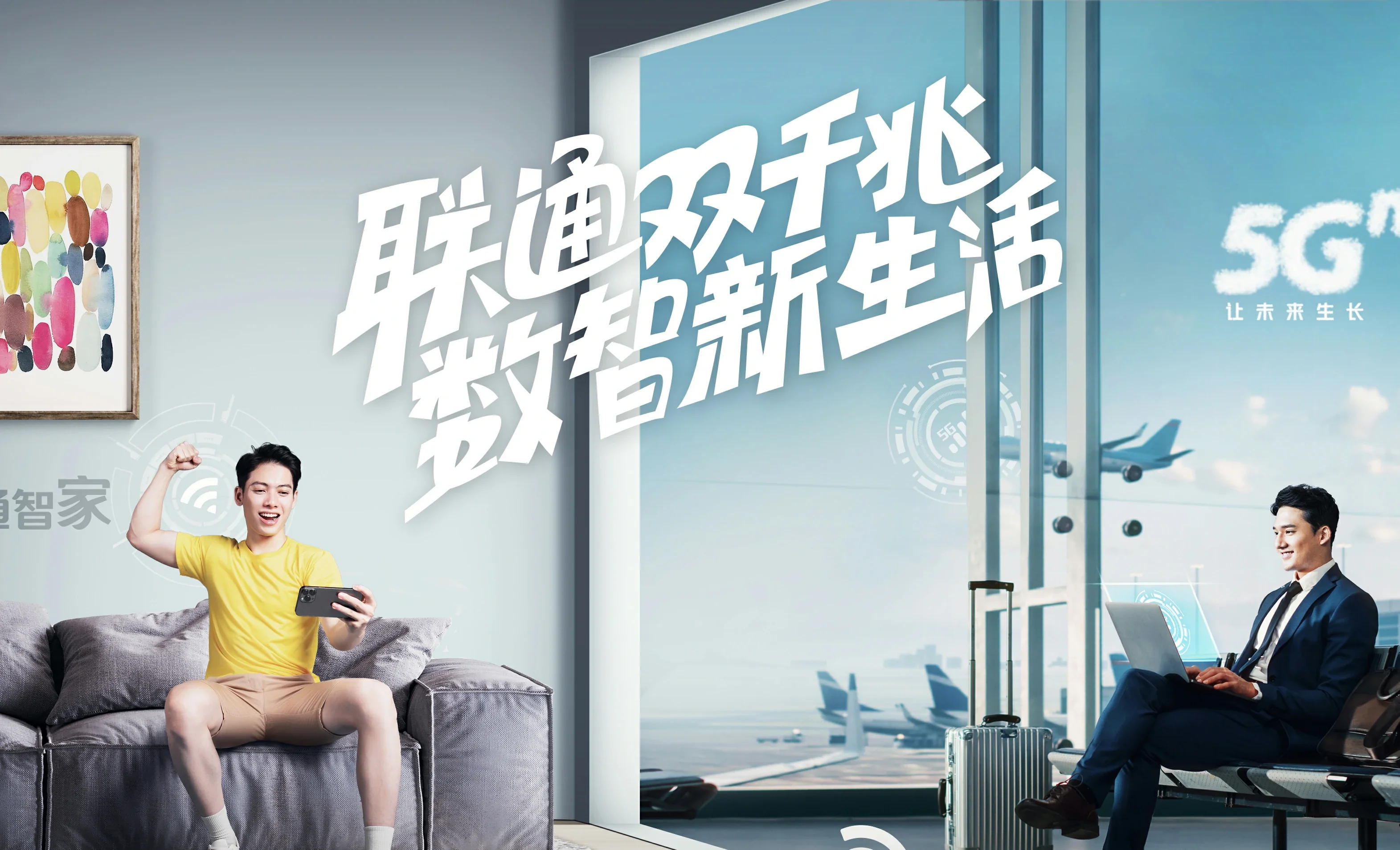措美县中国联通